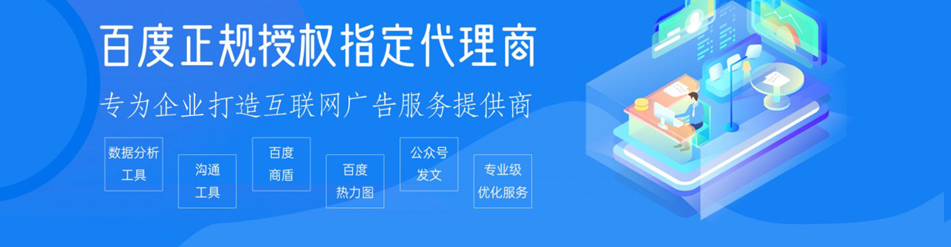 章丘小红书信息流