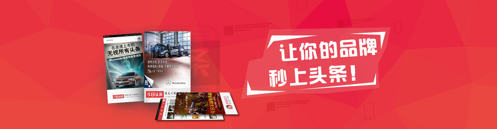 章丘百度竞价赚钱