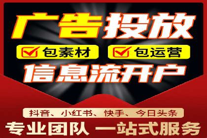 竞价推广开户费用攻略：案例解析助你成功