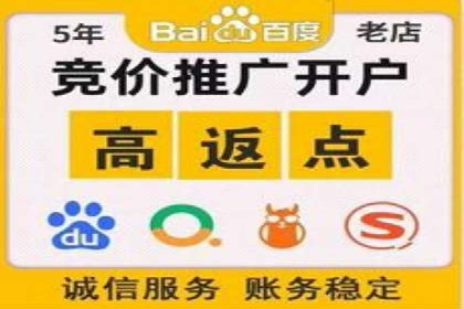 网络推广开户如何助力企业增长？看这里！