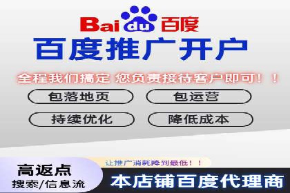 实战案例：竞价推广代运营如何提升转化率